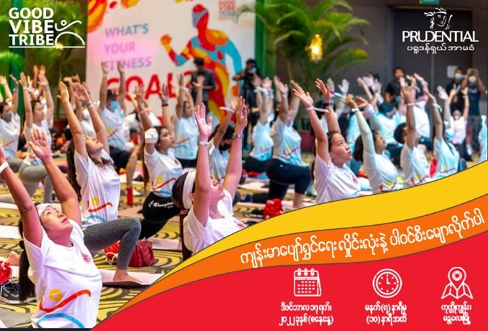 Prudential Myanmar Invites Health and Wellness Enthusiasts in Mandalay to Participate in the Good Vibe Tribe Festival 2.0